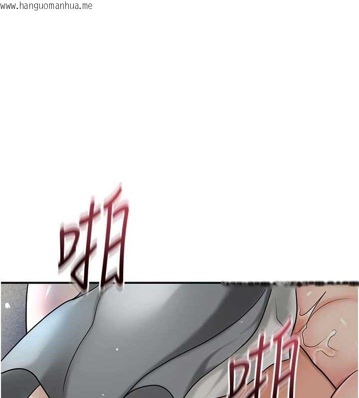 韩国漫画花容湿色:取花点韩漫_花容湿色:取花点-第56话-上下都被塞满了在线免费阅读-韩国漫画-第68张图片