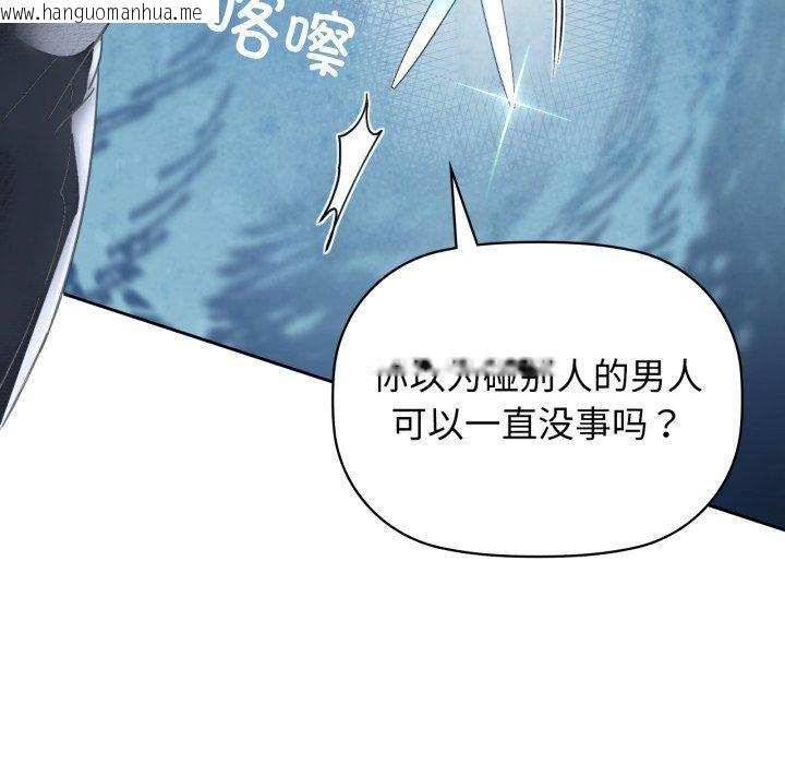 韩国漫画咖啡因韩漫_咖啡因-第63话在线免费阅读-韩国漫画-第131张图片