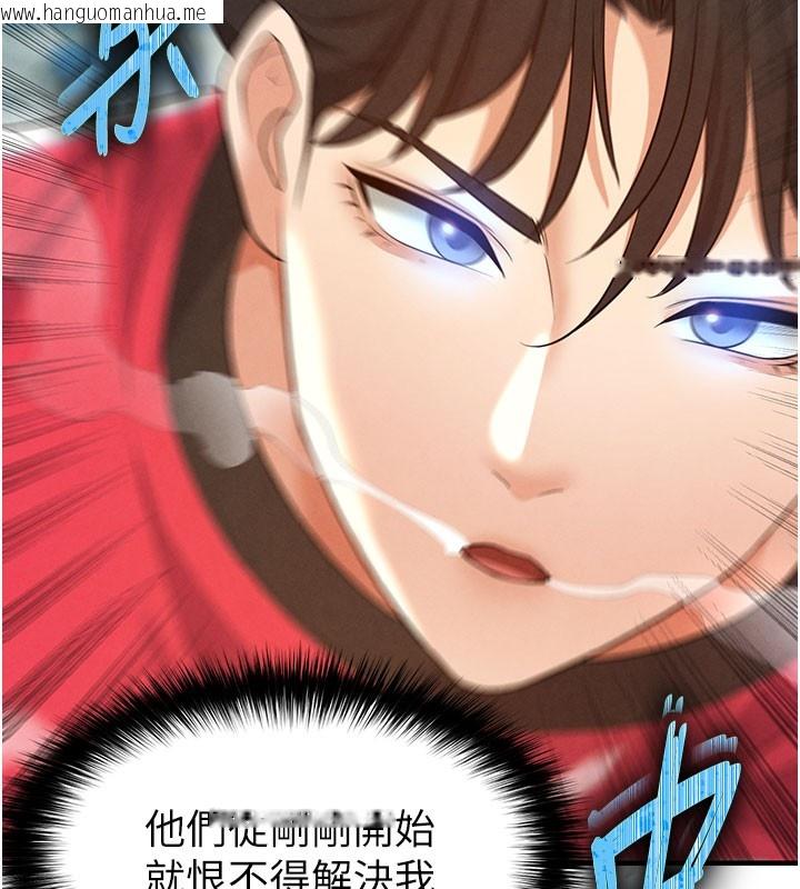 韩国漫画足球型男脱单指南韩漫_足球型男脱单指南-第18话-足球女直播主的理想情人在线免费阅读-韩国漫画-第153张图片