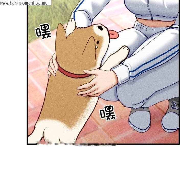 韩国漫画当狗不丢人韩漫_当狗不丢人-第10话在线免费阅读-韩国漫画-第114张图片
