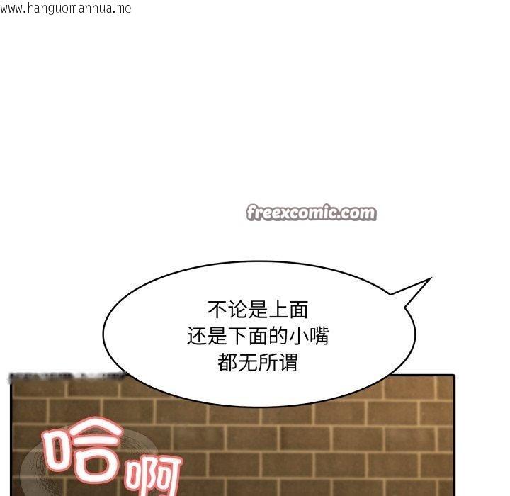 韩国漫画异世界骑士团长韩漫_异世界骑士团长-第21话在线免费阅读-韩国漫画-第56张图片