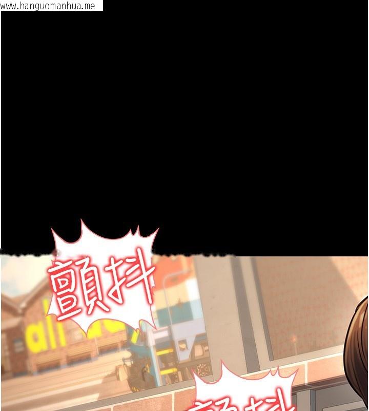 韩国漫画公务员的桃色副业韩漫_公务员的桃色副业-第21话-想不到妳这么骚?!在线免费阅读-韩国漫画-第110张图片