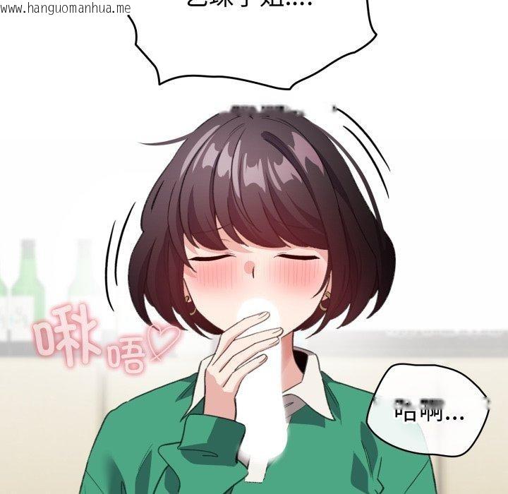 韩国漫画配角的生存任务韩漫_配角的生存任务-第15话在线免费阅读-韩国漫画-第22张图片