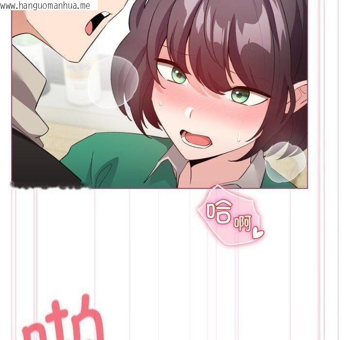 韩国漫画配角的生存任务韩漫_配角的生存任务-第16话在线免费阅读-韩国漫画-第60张图片