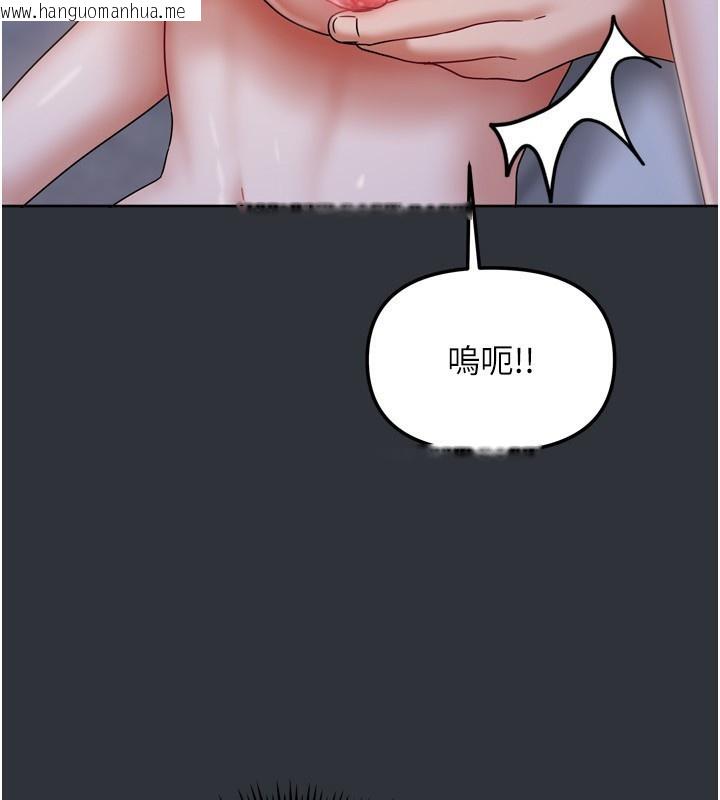韩国漫画我家的女房客韩漫_我家的女房客-第15话-别摸了，快放进来在线免费阅读-韩国漫画-第72张图片