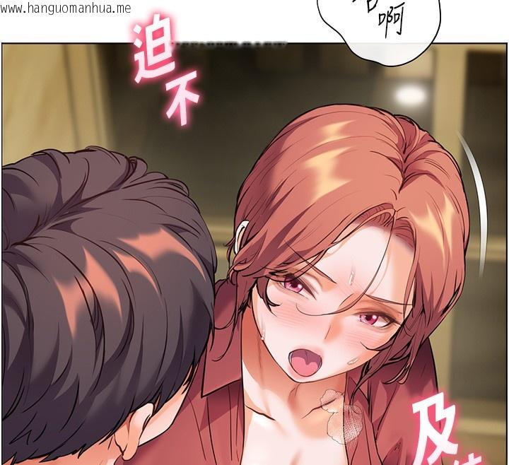 韩国漫画老师的亲密指导韩漫_老师的亲密指导-第51话-久违的户外全垒打在线免费阅读-韩国漫画-第172张图片