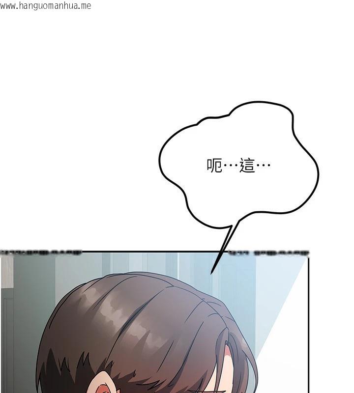 韩国漫画我家的女房客韩漫_我家的女房客-第1话-与性感女房客互相取暖在线免费阅读-韩国漫画-第100张图片