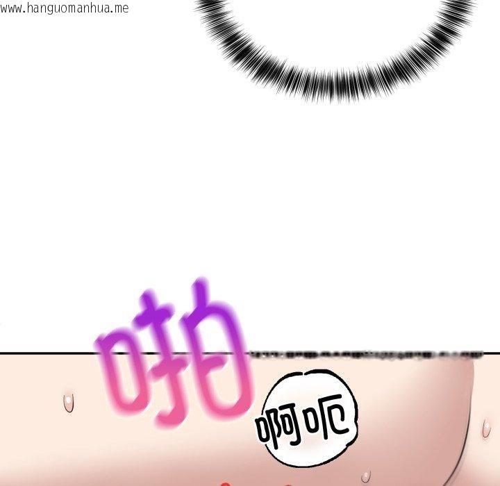 韩国漫画难言之秘韩漫_难言之秘-第4话在线免费阅读-韩国漫画-第116张图片