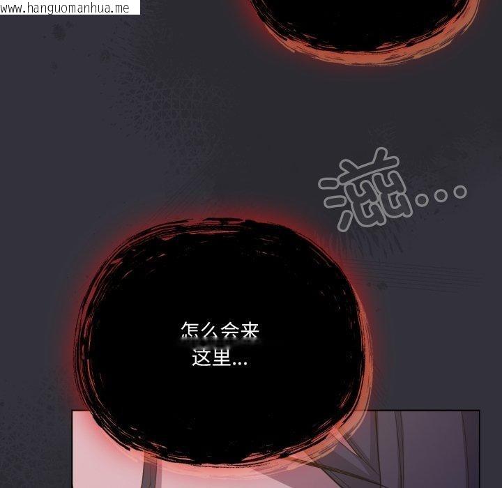 韩国漫画喵来的恋爱韩漫_喵来的恋爱-第20话在线免费阅读-韩国漫画-第13张图片
