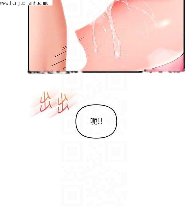 韩国漫画玩转学姐韩漫_玩转学姐-第67话-系内「穴」位争夺战，开砲!在线免费阅读-韩国漫画-第21张图片