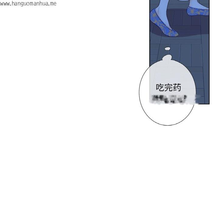 韩国漫画吉赛儿之血韩漫_吉赛儿之血-第1话在线免费阅读-韩国漫画-第85张图片