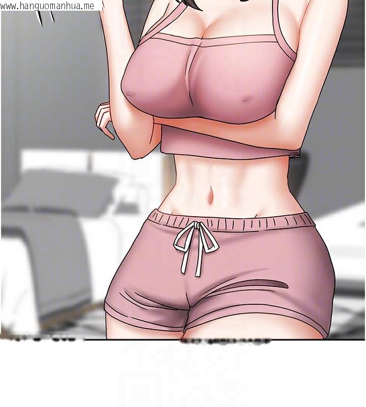 韩国漫画我家的女房客韩漫_我家的女房客-第14话-扑倒小弟弟的姐姐在线免费阅读-韩国漫画-第146张图片