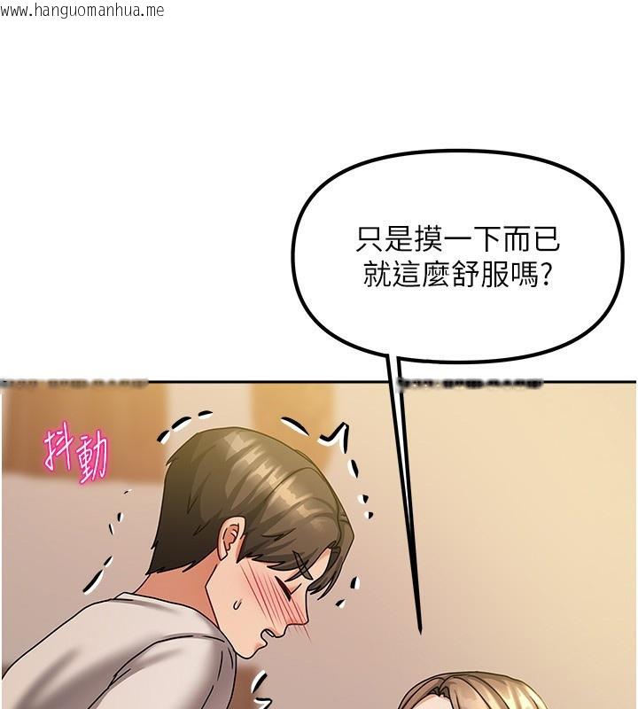 韩国漫画我家的女房客韩漫_我家的女房客-第7话-想像被抽插的画面在线免费阅读-韩国漫画-第109张图片