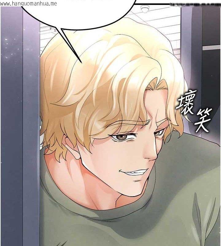 韩国漫画足球型男脱单指南韩漫_足球型男脱单指南-第16话-3P狂乱性爱趴在线免费阅读-韩国漫画-第184张图片