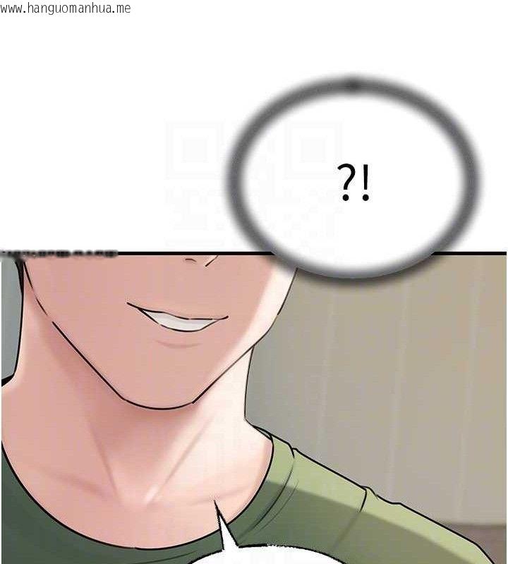 韩国漫画岳母为何那样韩漫_岳母为何那样-第55话-现在只剩我们两个人了在线免费阅读-韩国漫画-第130张图片