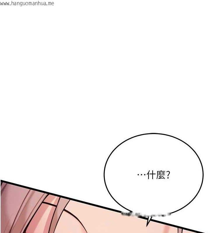 韩国漫画命运:贞洁欲女韩漫_命运:贞洁欲女-第41话-「举」事当前，爱战昏阳在线免费阅读-韩国漫画-第157张图片