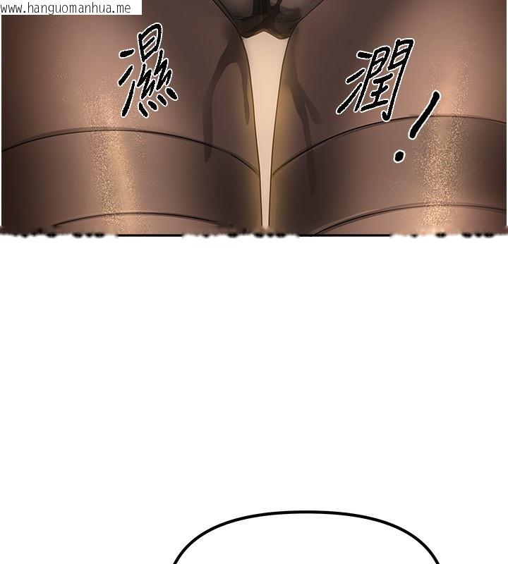 韩国漫画我家的女房客韩漫_我家的女房客-第9话-做一整天都可以在线免费阅读-韩国漫画-第111张图片