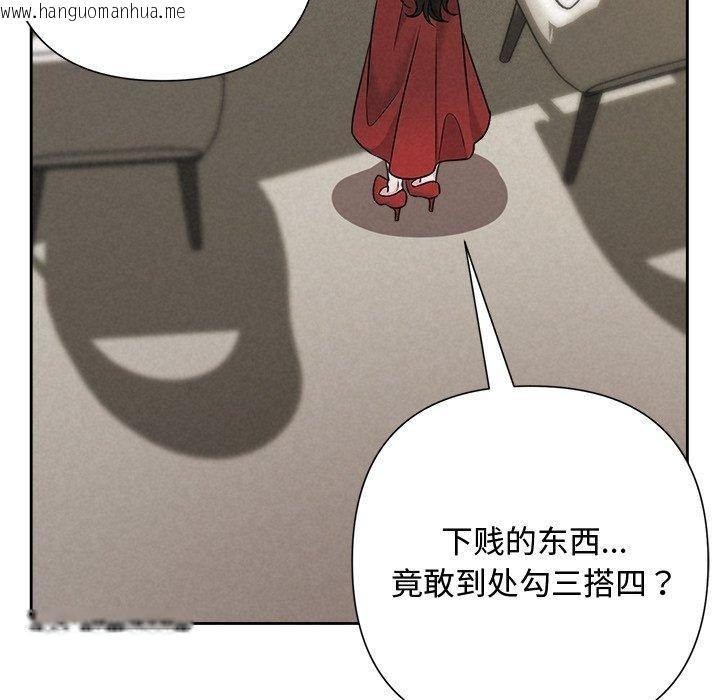 韩国漫画被吞噬的夜韩漫_被吞噬的夜-第40话在线免费阅读-韩国漫画-第186张图片
