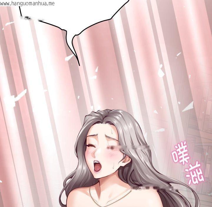 韩国漫画极乐之神韩漫_极乐之神-第45话在线免费阅读-韩国漫画-第48张图片