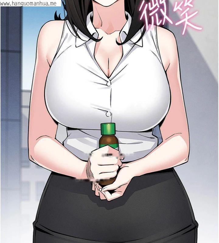 韩国漫画我的掌上明珠韩漫_我的掌上明珠-第13话-性教育老师是亲叔叔?!在线免费阅读-韩国漫画-第29张图片