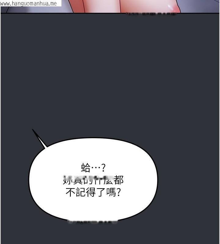 韩国漫画我家的女房客韩漫_我家的女房客-第15话-别摸了，快放进来在线免费阅读-韩国漫画-第106张图片