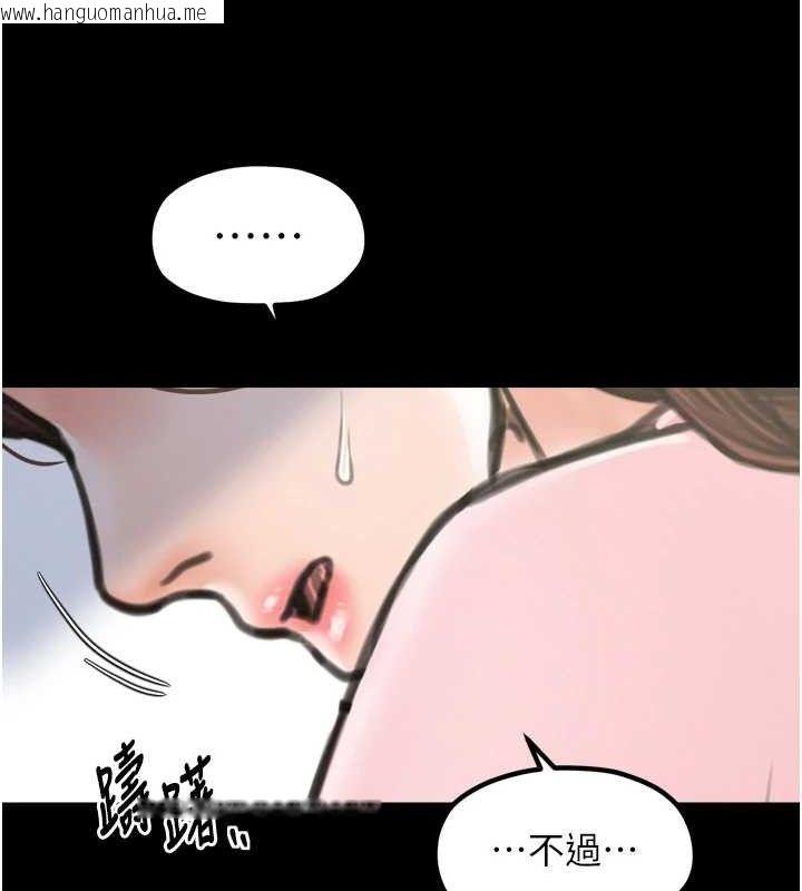 韩国漫画最强家丁韩漫_最强家丁-第39话-资深行首的心理战在线免费阅读-韩国漫画-第79张图片