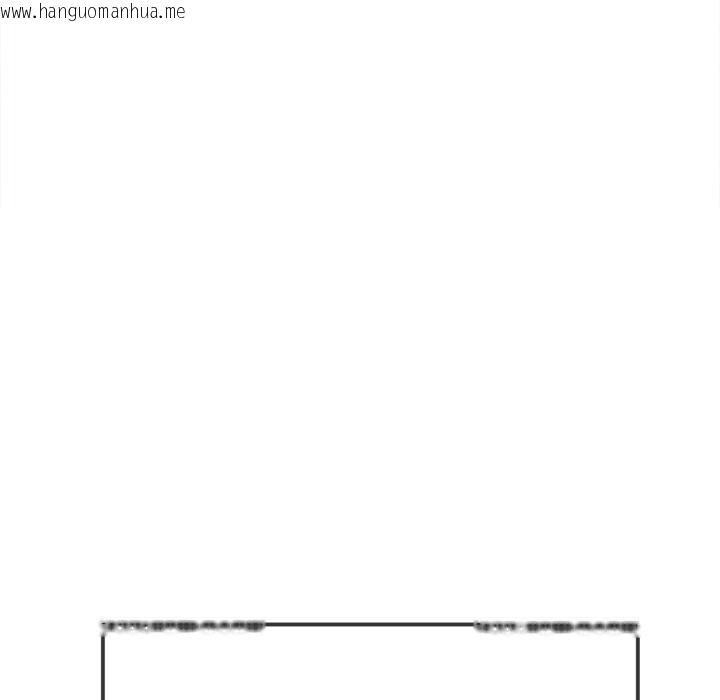 韩国漫画恶女勾勾缠/难缠小恶女韩漫_恶女勾勾缠/难缠小恶女-第258话在线免费阅读-韩国漫画-第139张图片