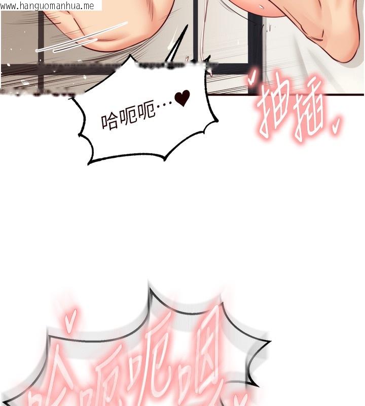韩国漫画熟女自助餐韩漫_熟女自助餐-第41话-人妻教授爽到尿失禁在线免费阅读-韩国漫画-第64张图片