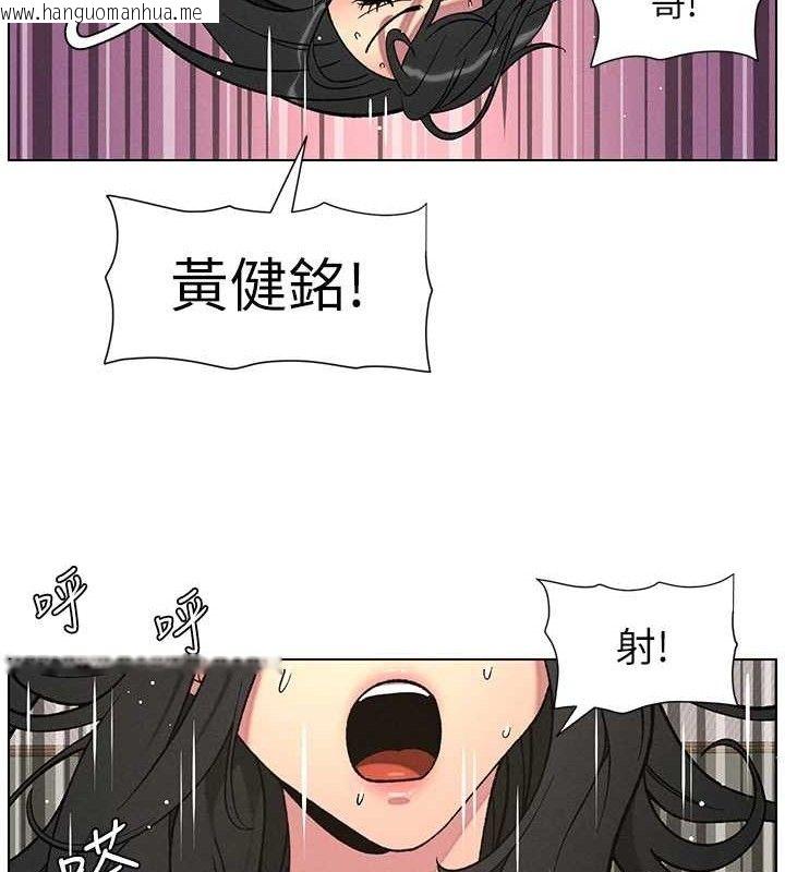 韩国漫画兄妹的秘密授课韩漫_兄妹的秘密授课-第60话-体验爱爱后的惊喜鞭策在线免费阅读-韩国漫画-第14张图片