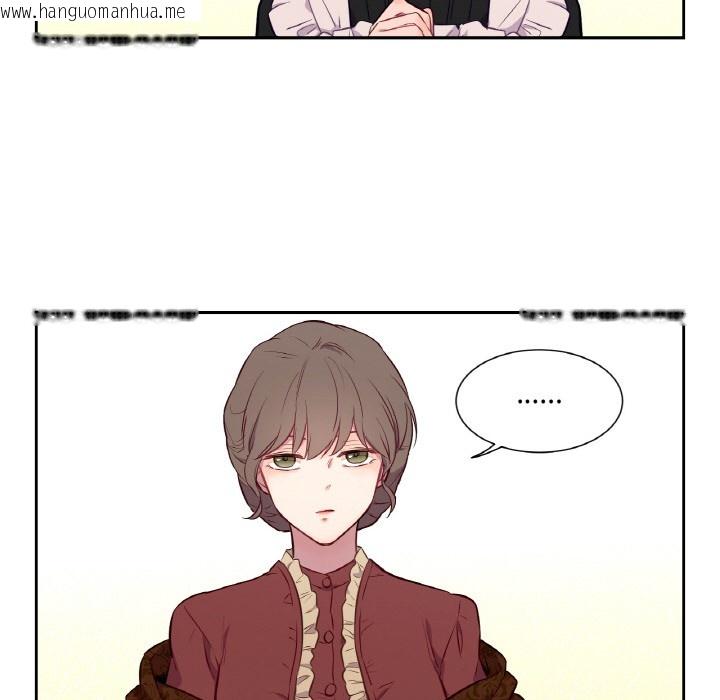 韩国漫画吉赛儿之血韩漫_吉赛儿之血-第3话在线免费阅读-韩国漫画-第12张图片