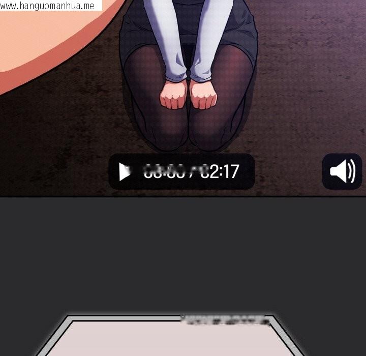 韩国漫画傻瓜病毒韩漫_傻瓜病毒-第25话在线免费阅读-韩国漫画-第105张图片
