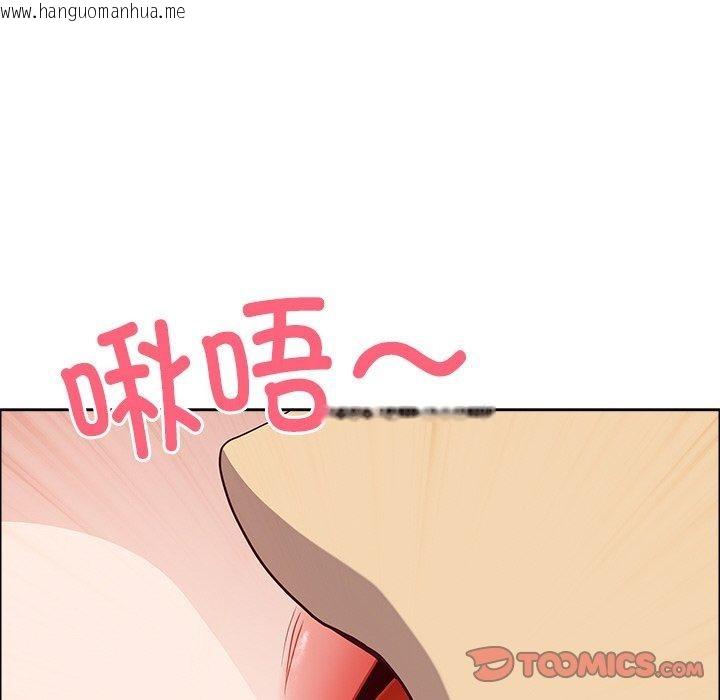 韩国漫画最强男人韩漫_最强男人-第26话在线免费阅读-韩国漫画-第165张图片