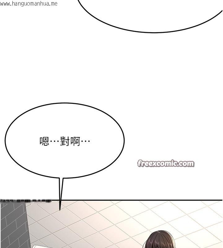 韩国漫画顶加套房的春天韩漫_顶加套房的春天-第23话-有其母必有其女在线免费阅读-韩国漫画-第28张图片