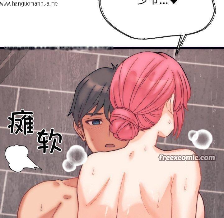 韩国漫画少爷的替身韩漫_少爷的替身-第4话在线免费阅读-韩国漫画-第112张图片