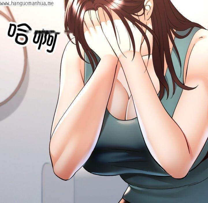 韩国漫画已嫁人的她韩漫_已嫁人的她-第30话在线免费阅读-韩国漫画-第10张图片