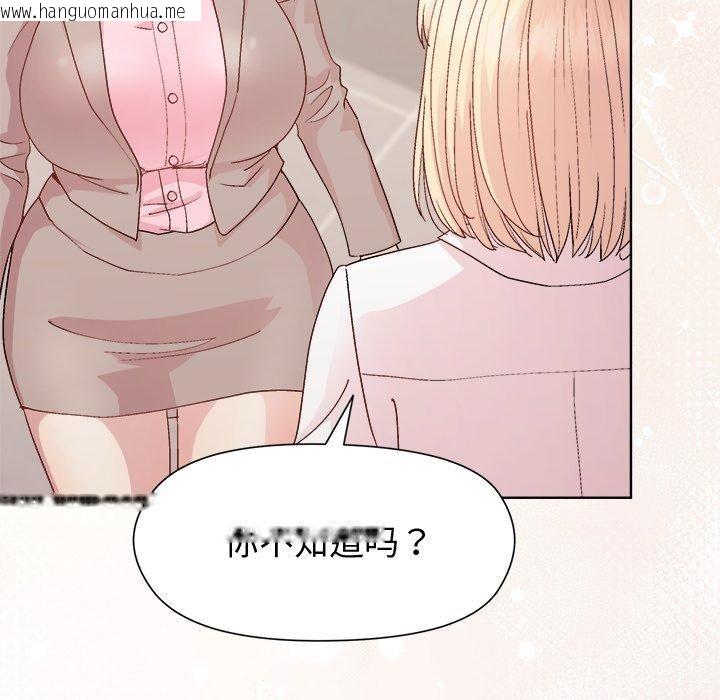 韩国漫画和美女上司玩游戏韩漫_和美女上司玩游戏-第54话在线免费阅读-韩国漫画-第51张图片