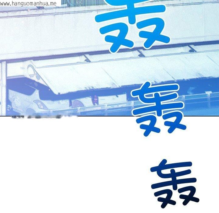 韩国漫画恶女勾勾缠/难缠小恶女韩漫_恶女勾勾缠/难缠小恶女-第256话在线免费阅读-韩国漫画-第7张图片