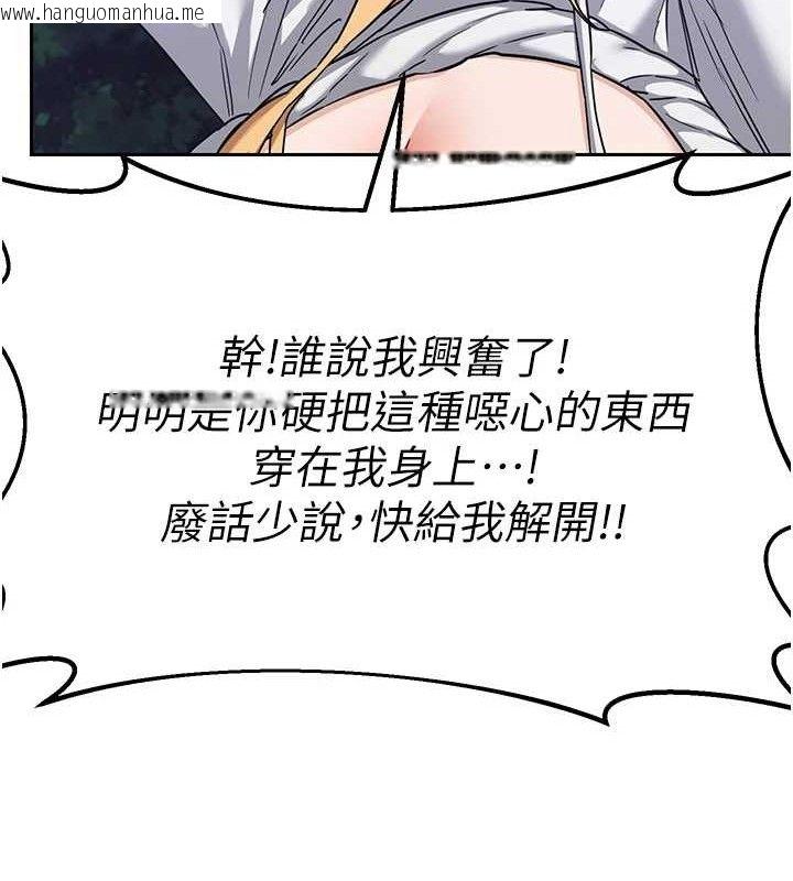 韩国漫画熟女交换计划韩漫_熟女交换计划-第25话-妳说不要，下面却很湿啊在线免费阅读-韩国漫画-第156张图片
