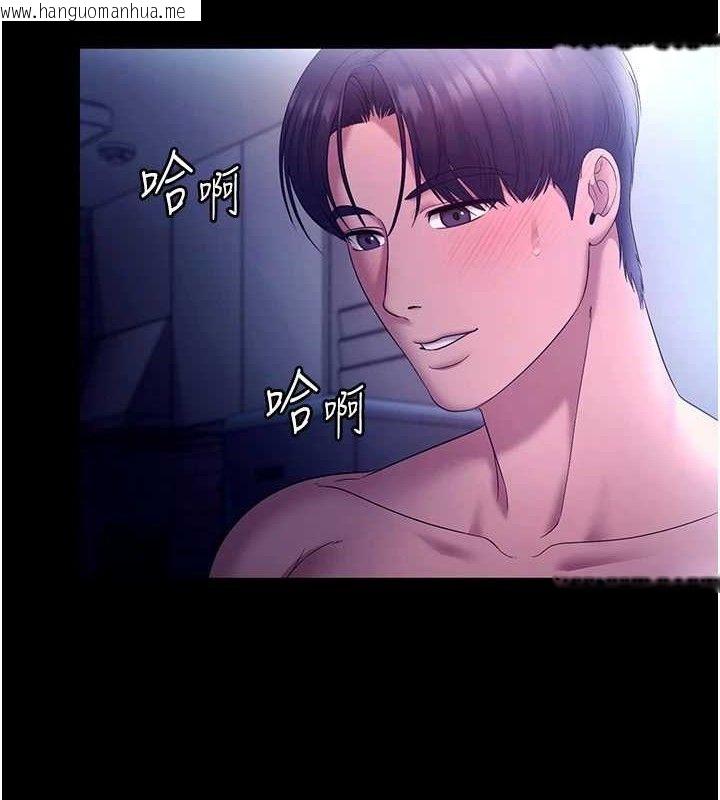 韩国漫画老板娘的诱惑韩漫_老板娘的诱惑-第57话-只有我能跟妳做在线免费阅读-韩国漫画-第5张图片