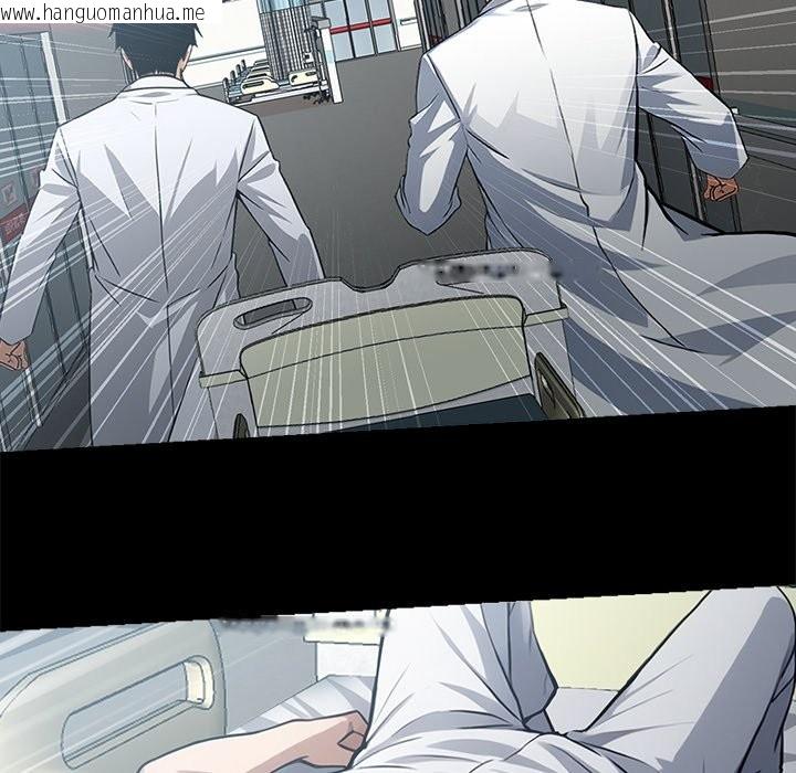 韩国漫画黑道X上班族/我身体里的那个家伙韩漫_黑道X上班族/我身体里的那个家伙-第3话在线免费阅读-韩国漫画-第113张图片