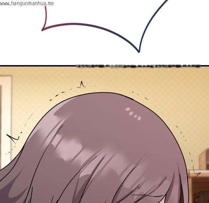 韩国漫画难言之秘韩漫_难言之秘-第4话在线免费阅读-韩国漫画-第82张图片