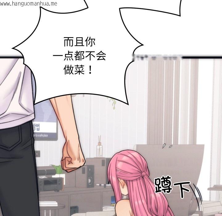 韩国漫画少爷的替身韩漫_少爷的替身-第1话在线免费阅读-韩国漫画-第51张图片
