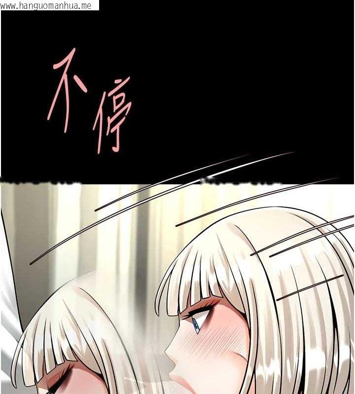 韩国漫画炸裂吧!巨棒韩漫_炸裂吧!巨棒-第81话-高手过招，水花四溅在线免费阅读-韩国漫画-第111张图片