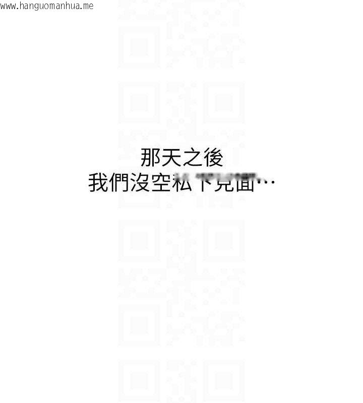 韩国漫画报告女班长:一根突起韩漫_报告女班长:一根突起-第7话-孤男寡女被锁在仓库…在线免费阅读-韩国漫画-第17张图片