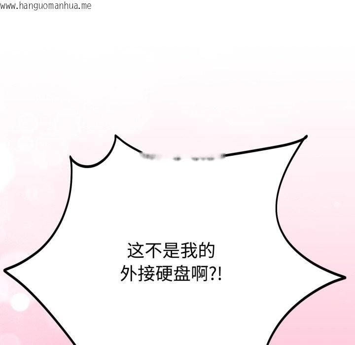 韩国漫画难言之秘韩漫_难言之秘-第1话在线免费阅读-韩国漫画-第142张图片