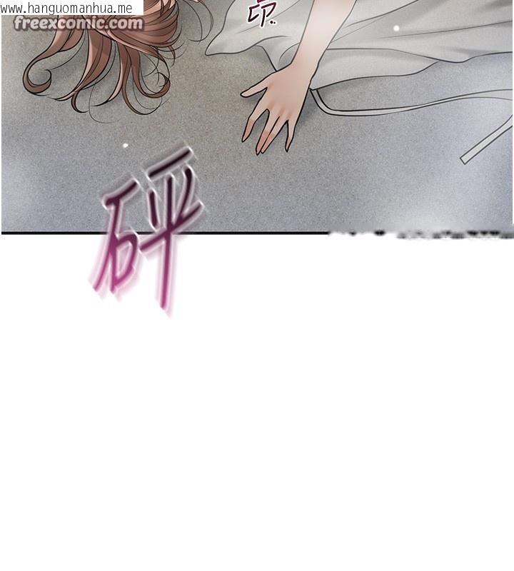 韩国漫画花容湿色:取花点韩漫_花容湿色:取花点-第54话-今天怎么比较爽?在线免费阅读-韩国漫画-第28张图片