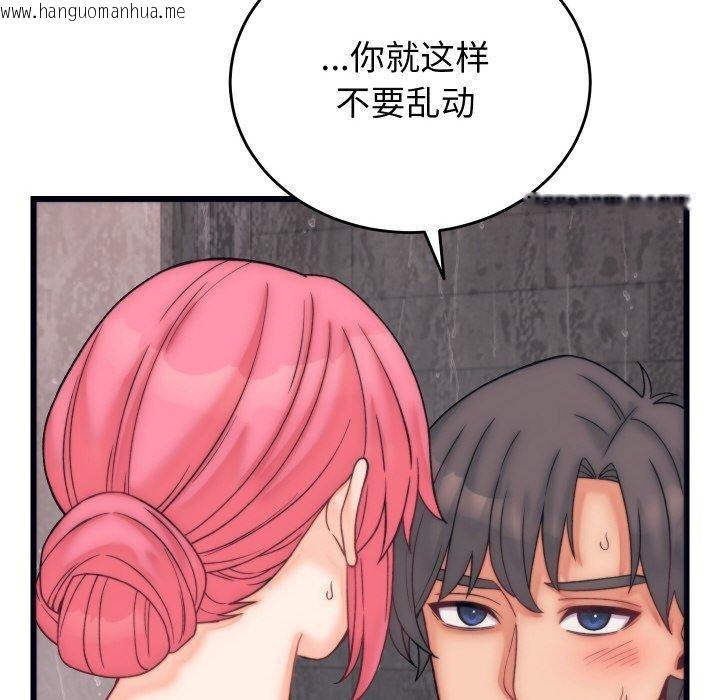 韩国漫画少爷的替身韩漫_少爷的替身-第4话在线免费阅读-韩国漫画-第52张图片