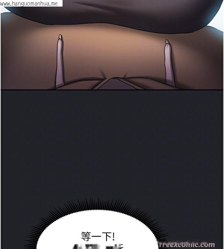 韩国漫画我家的女房客韩漫_我家的女房客-第10话-脸红心跳的月光下漫步在线免费阅读-韩国漫画-第140张图片