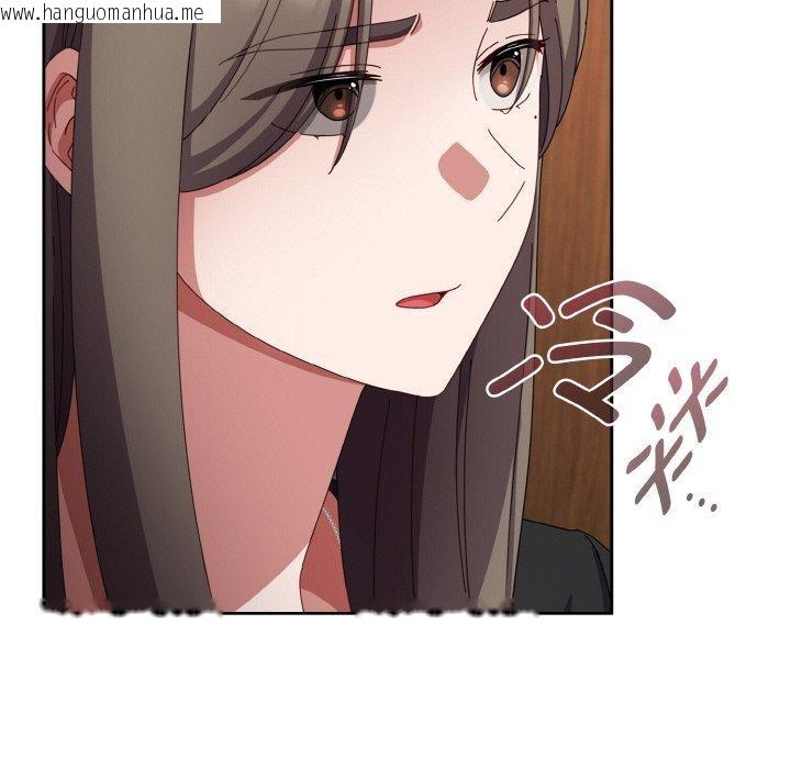韩国漫画爱上你也好韩漫_爱上你也好-第18话在线免费阅读-韩国漫画-第103张图片