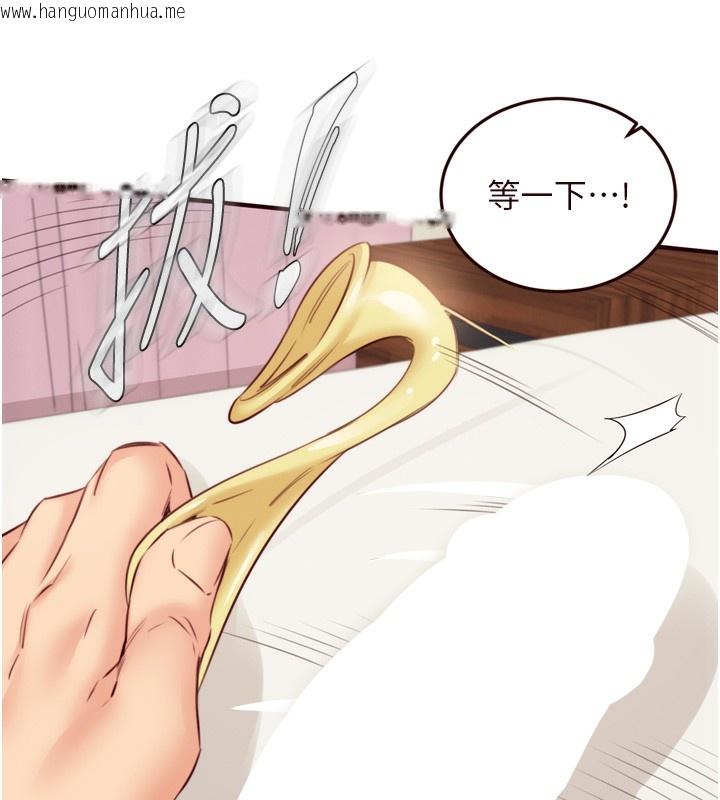 韩国漫画熟女自助餐韩漫_熟女自助餐-第41话-人妻教授爽到尿失禁在线免费阅读-韩国漫画-第6张图片